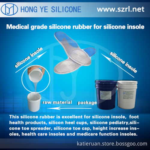 HY Medical Grade liquid silicone rubber for shoe insoles making